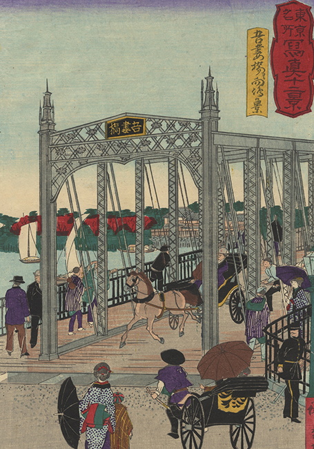 Hiroshige III Utagawa, Japanese Woodblock Print Artist 