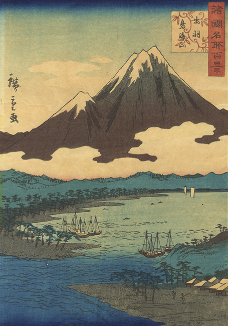 Hiroshige II Utagawa, Japanese Woodblock Print Artist