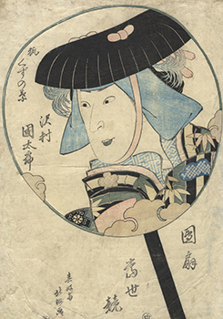 Hokushu Shunkosai, Japanese Woodblock Print Artist 
