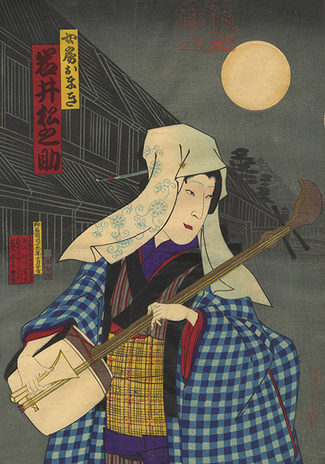 Kunisada III Utagawa, Japanese Woodblock Print Artist 