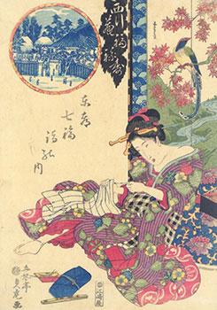 Sadatora Gofutei, Japanese Woodblock Print Artist 