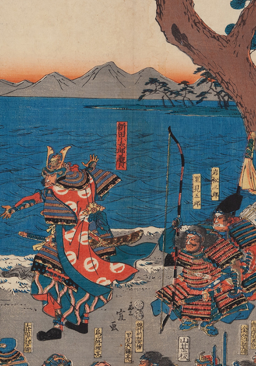 Shigenobu Utagawa, Japanese Woodblock Print Artist 