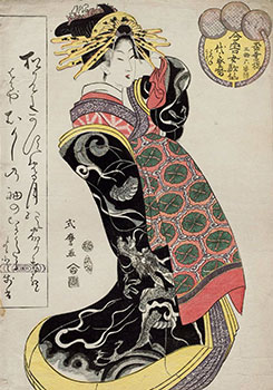 Shikimaro Kitagawa, Japanese Woodblock Print Artist 