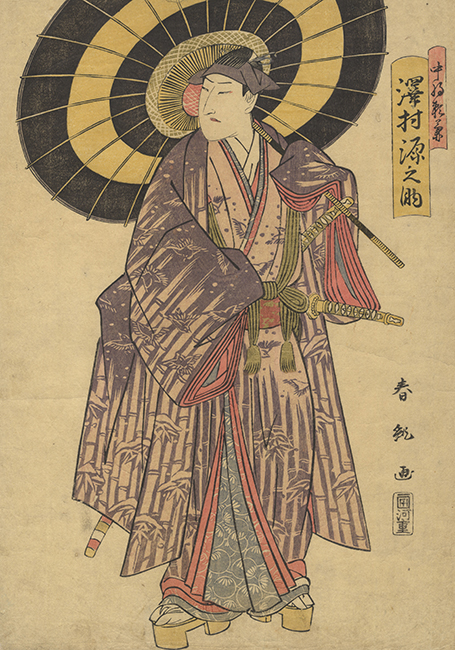 Shunko I Katsukawa, Japanese Woodblock Print Artist 