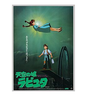 Anime Poster, Castle in the Sky, Hayao Miyazaki, Studio Ghibli, Japanese Animation, Authentic Japanese Vintage Poster