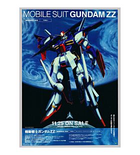 Anime Poster, Gundam, Japanese Animation, Authentic Japanese Vintage Poster