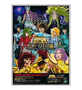 Original Saint Seiya Anime Poster, Japanese anime, toei animation