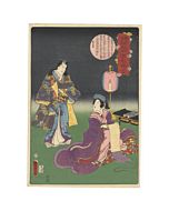 kunisada II, kimon design, genji, japanese wodblock print
