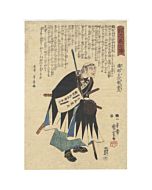 faithful samurai, kuniyoshi utagawa, japanese woodblock print, japanese antique, japanese art