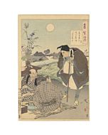 yoshitoshi tsukioka, haiku poet matsuo basho, one hundred aspects of the moon