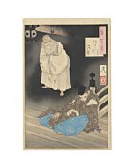 Yoshitoshi Tsukioka, Full Moon of Sumiyoshi, One Hundred Aspects of the Moon