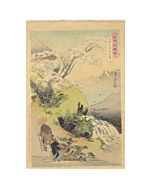 japanese art, japanese antique, woodblock print, ukiyo-e, Gekko Ogata, Sakuramachi no Chunagon - Fujiwara no Shigenori