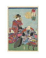 kunisada II, toyokuni IV, kimono, courtesan, hairpin, japanese woodblock print
