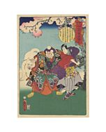 kunisada II, toyokuni IV, cherry blossom, kimono design, japanese woodblock print