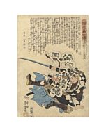 Kuniyoshi Utagawa, Faithful Samurai, Uramatsu Takanao, Revenge