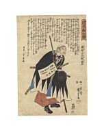 Kuniyoshi Utagawa, Faithful Samurai, Warrior, Series, Original Japanese woodblock print
