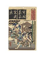 toyokuni III utagawa, soga brothers, kabuki play, japanese actors, entertainment, edo period