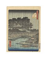 Hiroshige II, 19. Mount Matsuchi, Forty-eight Famous Views of Edo, Landscape, Original Japanese woodblock print