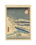 Hiroshige II, Akasaka, Famous Views of Edo, Snow, Landscape, Kinokuni Slope, Ukiyoe, Original Japanese woodblock print