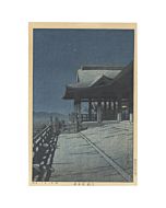 japanese art, japanese antique, woodblock print, ukiyo-e, Hasui Kawase, Kiyomizu Temple, Kyoto