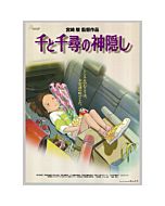 Anime Poster, Hayao Miyazaki, Spirited Away, Studio Ghibli, Japanese Animation, Authentic Japanese Vintage Poster