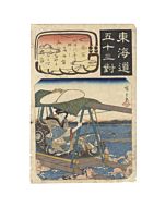 Hiroshige I Utagawa, Kanaya, Tokaido Road, kimono, river passing, japanese woodblock print