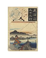 hiroshige ando, tokaido road, mount fuji, japanese woodblock print