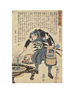 samurai, faithful samurai, ronin, kuniyoshi utagawa, japanese warrior, edo period