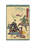 Kunisada II Utagawa, Tale of Genji, japanese woodblock print, kimono