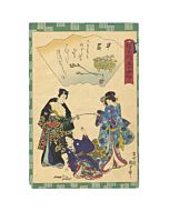 kunisada II, tale of genji, japanese literature