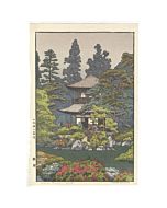 toshi yoshida, silver pavilion, kyoto, ginkaku-ji
