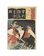 toyokuni III utagawa, kabuki theatre, kabuki play, japanese actors, japanese culture, kimono design, japanese design