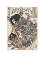 Kuniyoshi Utagawa, Suikoden, Kyumonryu Shishin, japanese woodblock print, tattoo design