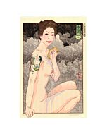 Paul Binnie, Harunobu's Bathtub, Tattoo Design