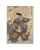 Kuniyoshi Utagawa, Heroes of the Grand Pacification, japanese woodblock print