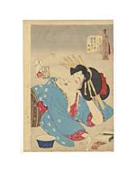 Yoshitoshi Tsukioka, Relaxed, Beauty, Geisha, Thirty-Two Aspects of Customs and Manners