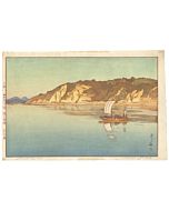 Hiroshi Yoshida, Shiraishi Island, Inland Sea, Landscape, modern japanese print