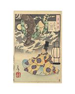 yoshitoshi tsukioka, tsunenobu and the demon, one hundred aspects of the moon