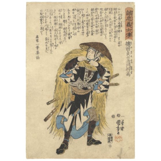 Kuniyoshi Utagawa, Faithful Samurai, Tokuda Yukitaka, Edo Story