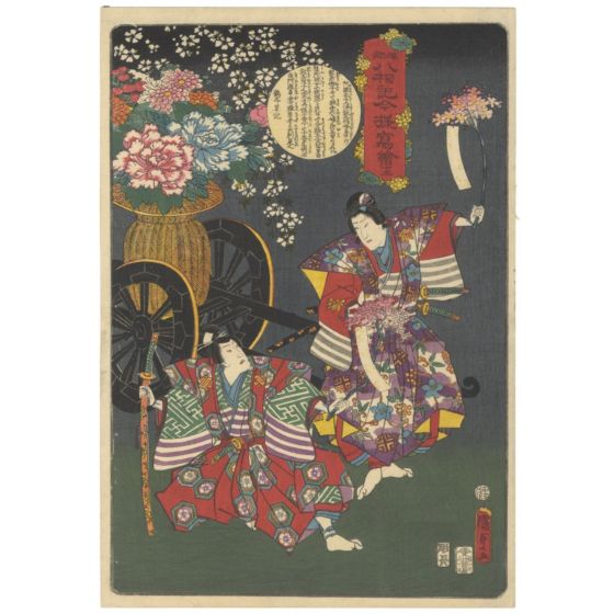 kunisada II, floral pattern, kimono, japanese woodblock print
