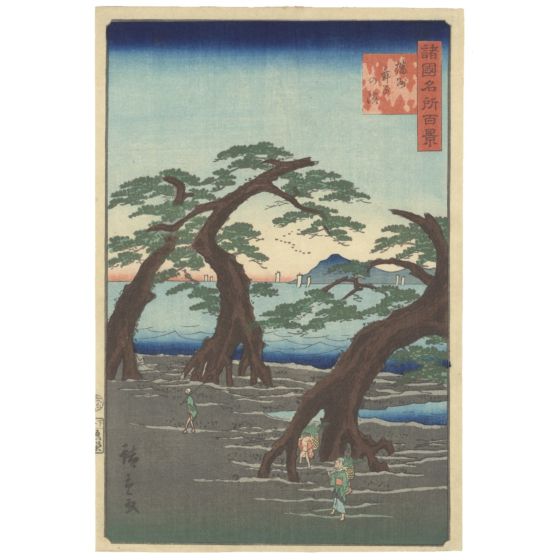 Hiroshige II, Banshu Province, Landscape, japanese woodblock print 