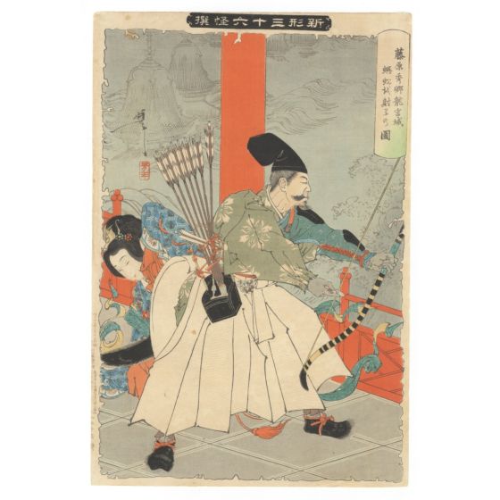 Yoshitoshi Tsukioka, New Forms of Thirty-six Ghosts, japanese woodblock print, samurai, archer