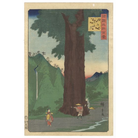 hiroshige II, cedar tree, landscape, japanese woodblock print, japanese antique