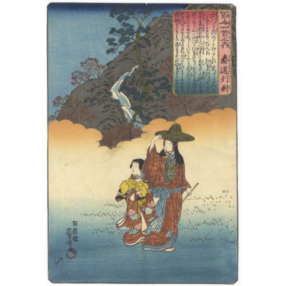 Kuniyoshi Utagawa, Harumichi no Tsuraki, One Hundred Poems by One Hundred Poets, beauty and female, landscape, ukiyoe, original japanese woodblock print, antique, oban