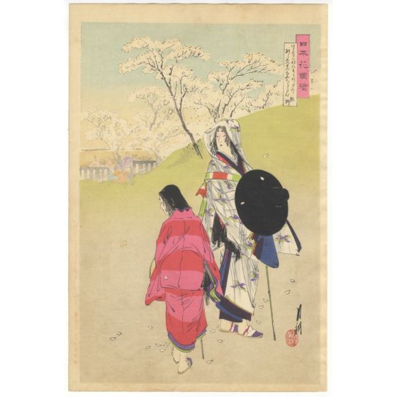 japanese art, japanese antique, woodblock print, ukiyo-e, Gekko Ogata, kumano