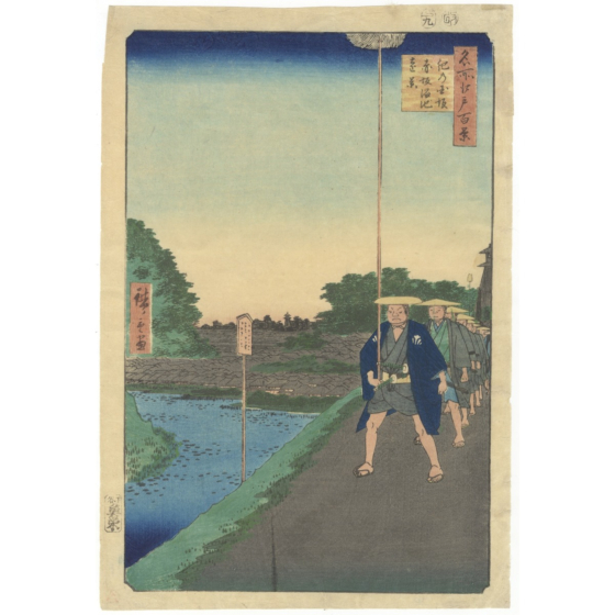 japanese art, japanese antique, original japanese woodblock print, hiroshige ando