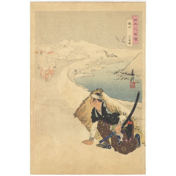 japanese art, japanese antique, woodblock print, ukiyo-e, Gekko Ogata, Sakurada, Visiting Castle on Joshi Festival