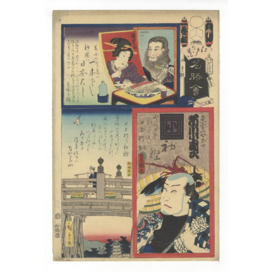 Toyokuni III Utagawa, Spring Bonito in Nihonbashi / Actor Ichikawa Kodanji, The Flowers of Edo: Collection of Famous Places, kabuki, male and female, edo, oban, japanese art, japanese antique, woodblock print, ukiyo-e