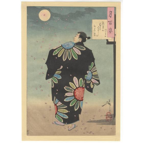 japanese art, japanese antique, woodblock print, ukiyo-e, Yoshitoshi Tsukioka, Fukami Jikyu