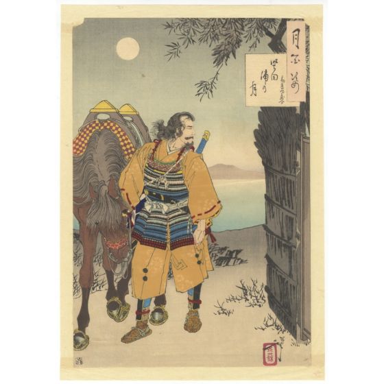 japanese art, japanese antique, woodblock print, ukiyo-e, Yoshitoshi Tsukioka, The Moon of Katada Bay, Saito Kuranosuke Toshimitsu, one hundred aspects of the moon